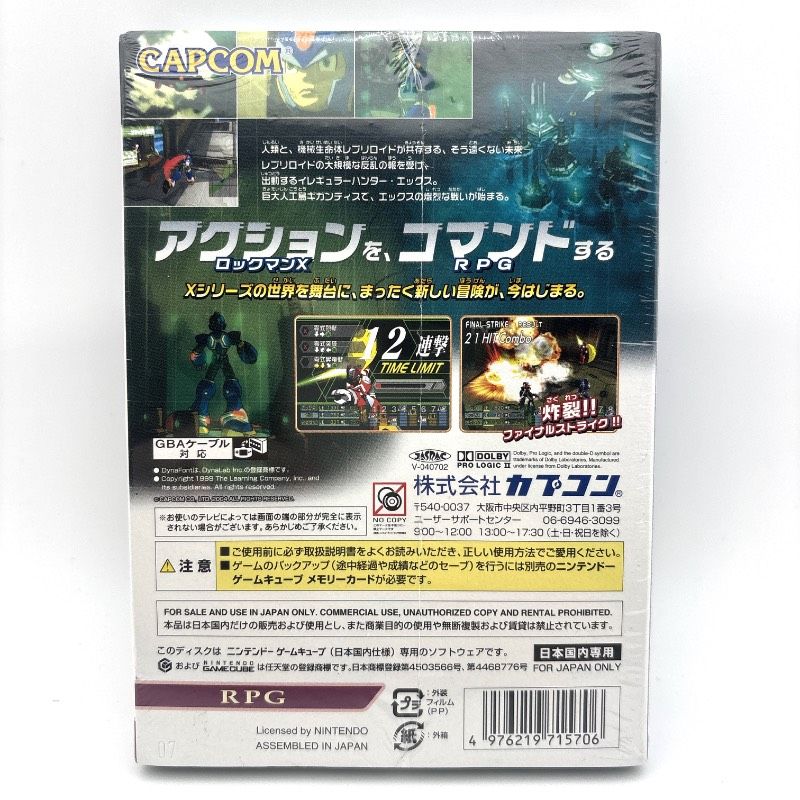 コマンドミッション