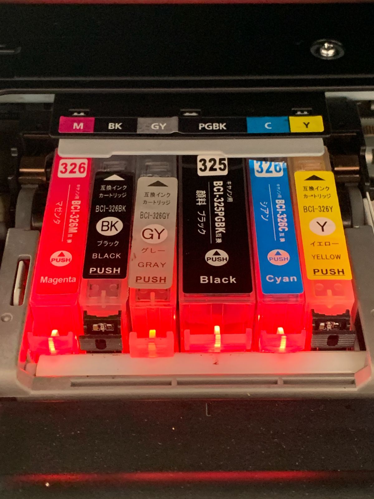 動作確認済】Canon PIXUS MG6230 中古 電源コード付属 カラー