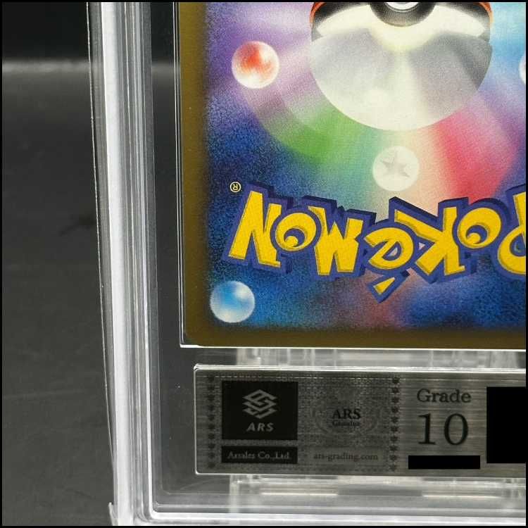 ARS10】 ゲンガーLV.X <1st> (-) {043/090} [DPt] - メルカリ