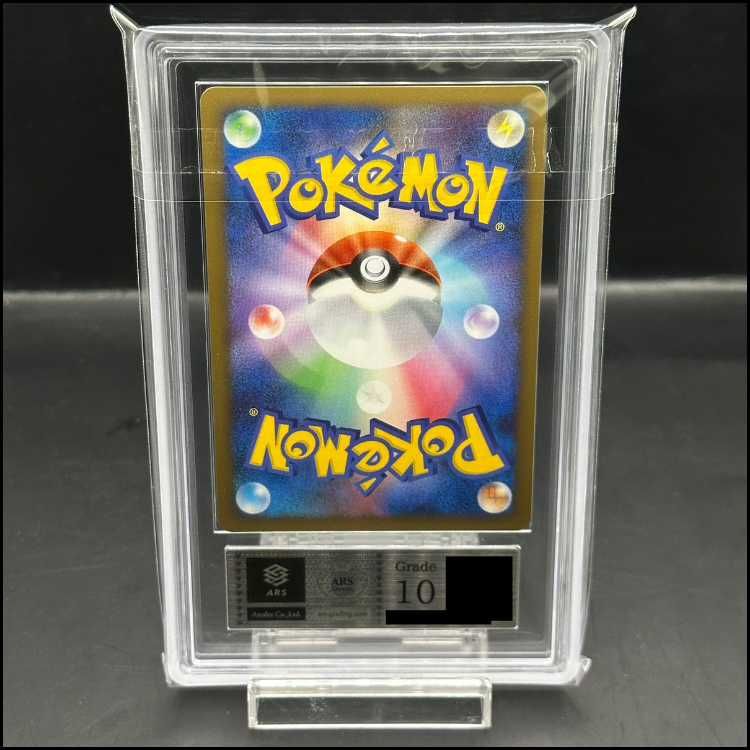 ARS10】 ゲンガーLV.X <1st> (-) {043/090} [DPt] - メルカリ