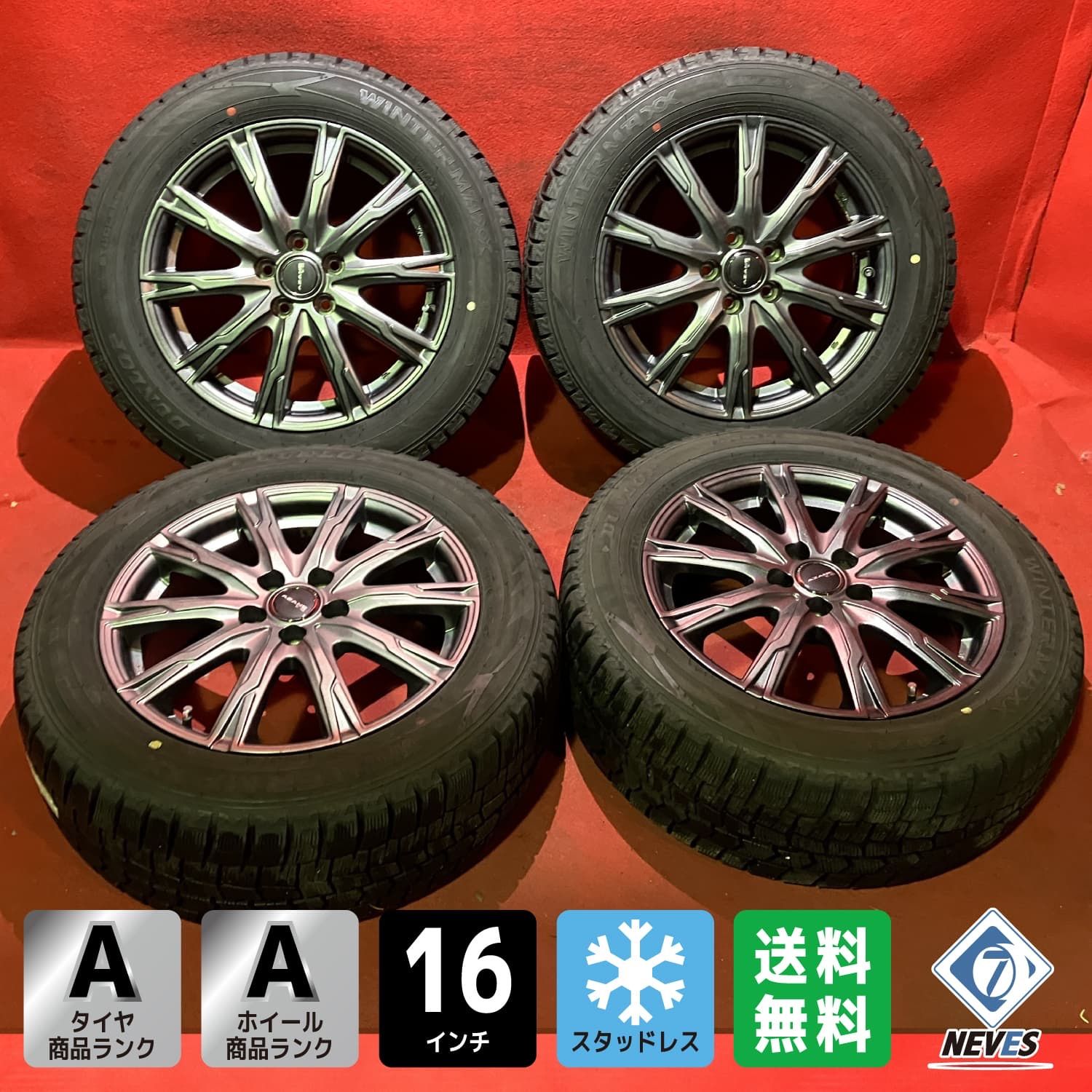 中古スタッドレスタイヤホイールセット【205/55R16 DUNLOP WM02】[16x6