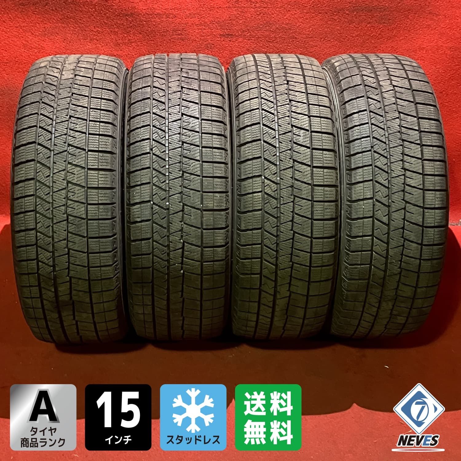 中古スタッドレスタイヤ【185/55R15 DUNLOP WM03】 4本SET - メルカリ