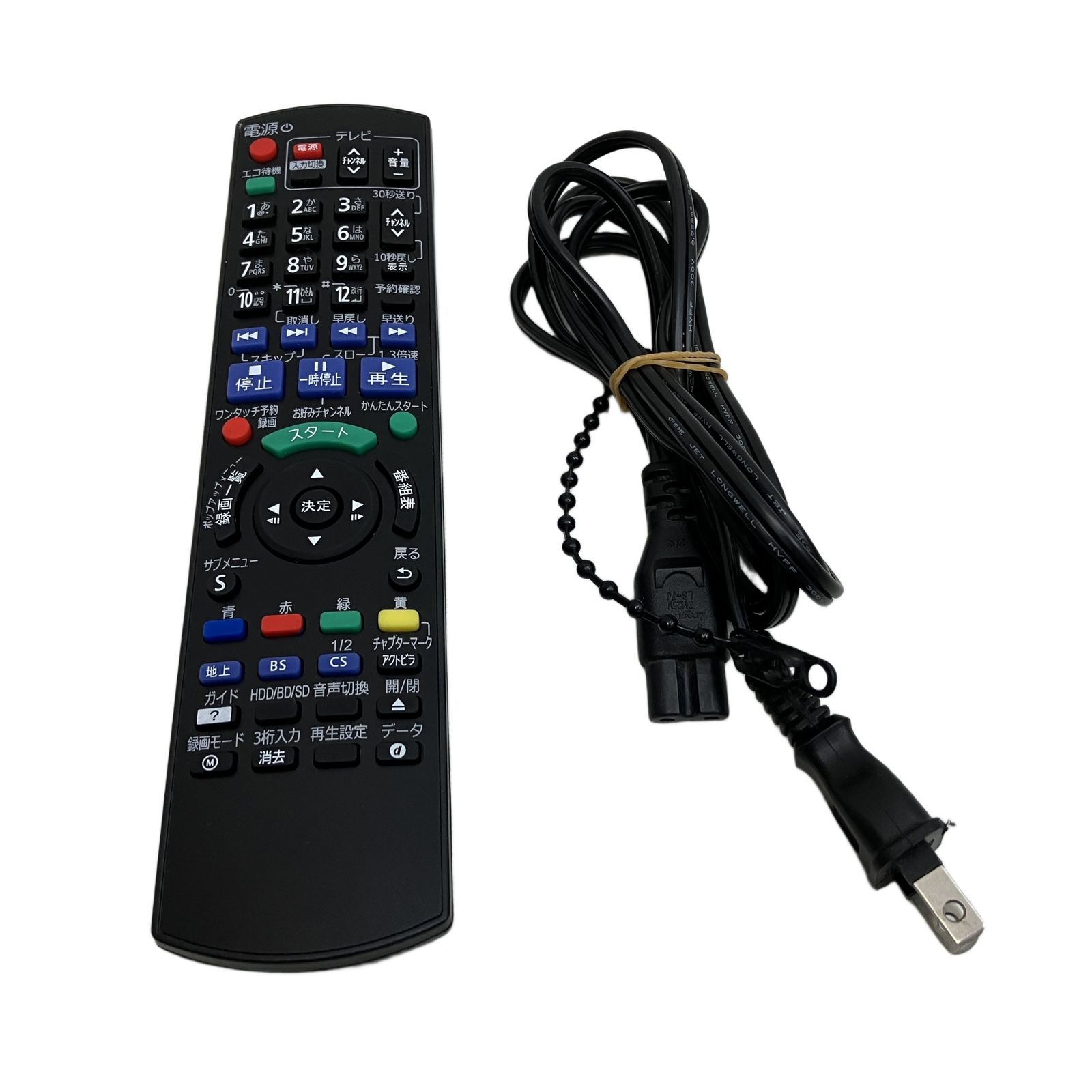 Panasonic ブルーレイディーガ DMR BRT 220 ブルーレイレコーダー Blu ray 2012年製 パナソニック