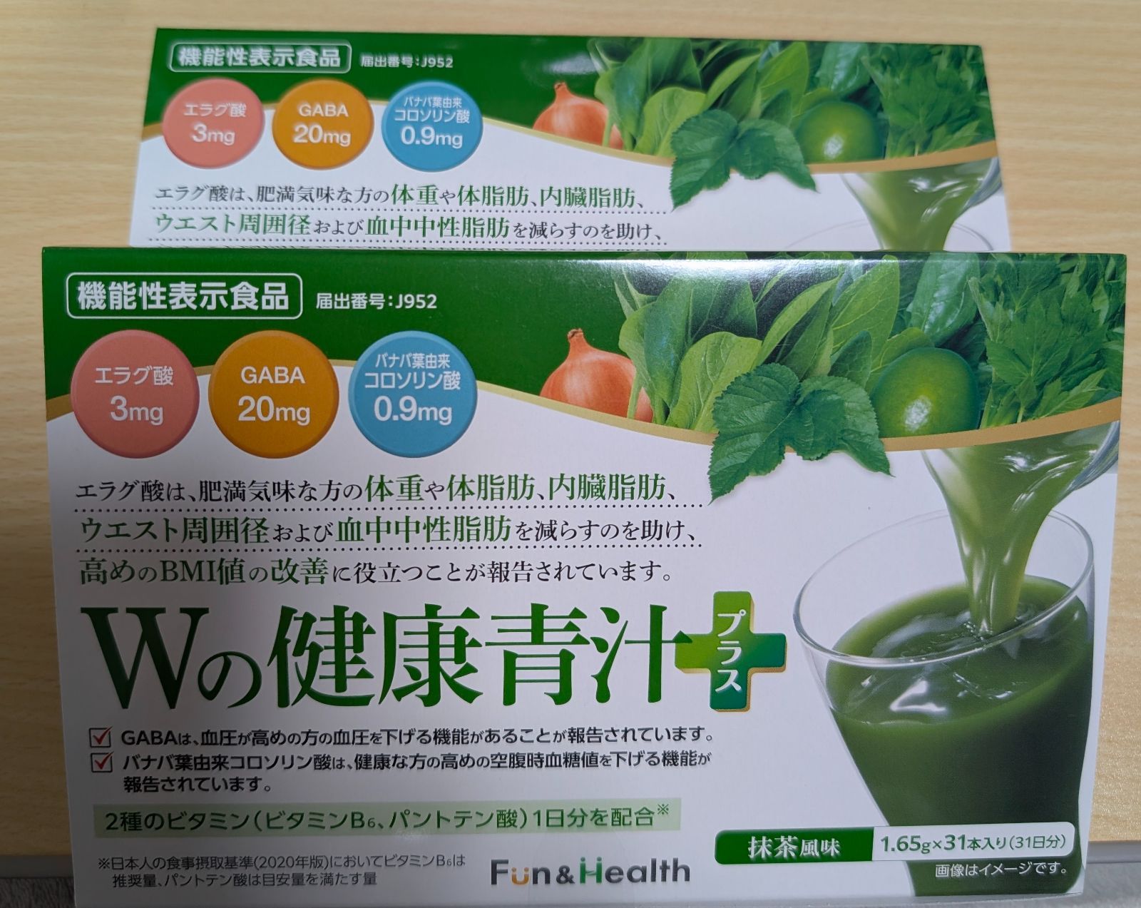 新品！Wの健康青汁プラス×2箱 新日本製薬 - メルカリ