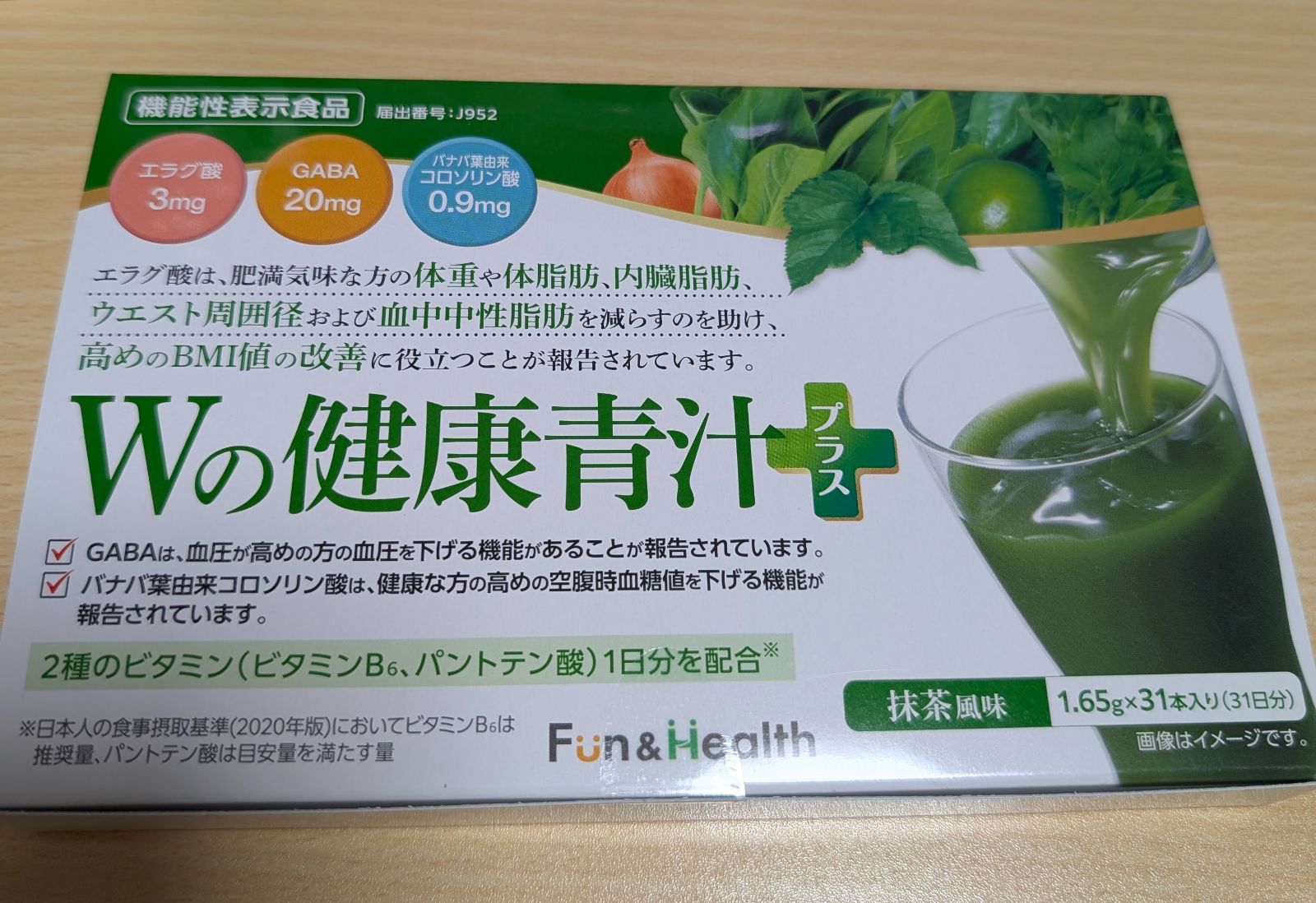 新品！Wの健康青汁プラス×2箱 新日本製薬 - メルカリ
