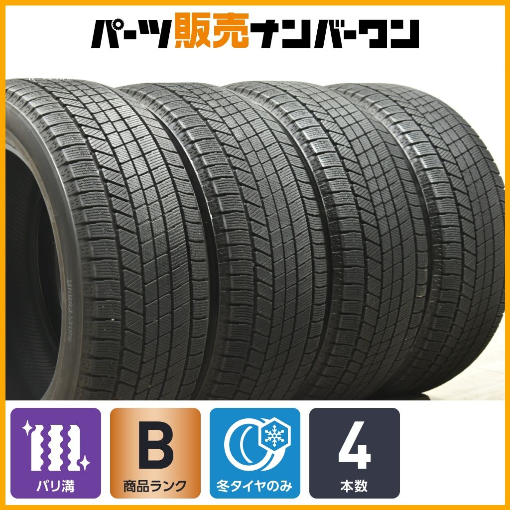 北海道発！VRX3 LS600hホイール 北海道発！VRX3 LS600hホイール 北海道発！VRX3 LS600hホイール 北海道