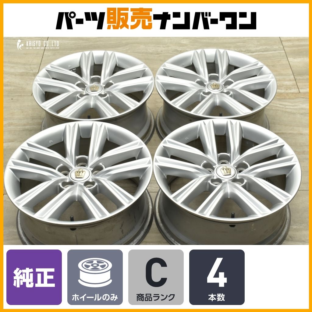 スタッドレス用などに】トヨタ 210 クラウンアスリート 純正 17in 7.5J