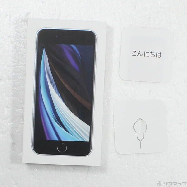 中古品〕 iPhone SE 第2世代 64GB ホワイト MHGQ3J／A SIMフリー【344