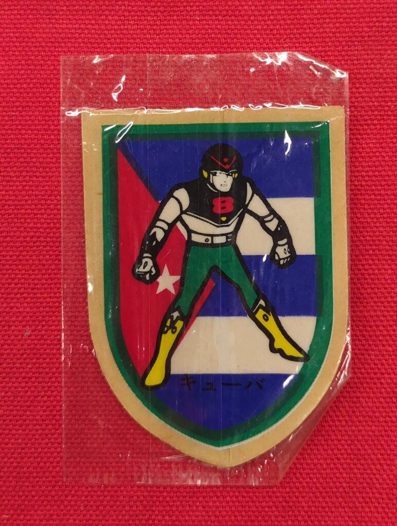 丸美屋エイトマンシール国旗シリーズ 22ヶ国 丸美屋エイトマンシール国旗シリーズ 22ヶ国 - メルカリ