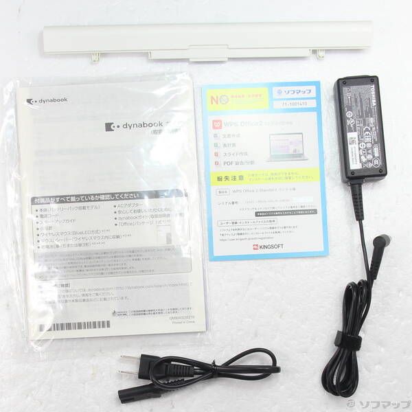 dynabook T5 P2T5KPBW リュクスホワイト 中古 - 〔Windows Dynabook 価格比較 中古dynabook 0 10〕 定番,お買い得 メルカリ 価格.com 安い商品を通販サイト