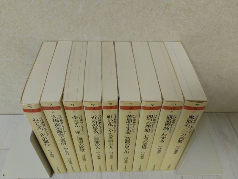 つげ義春コレクション ショップ 9冊セット ちくま文庫 Amazon.co.jp