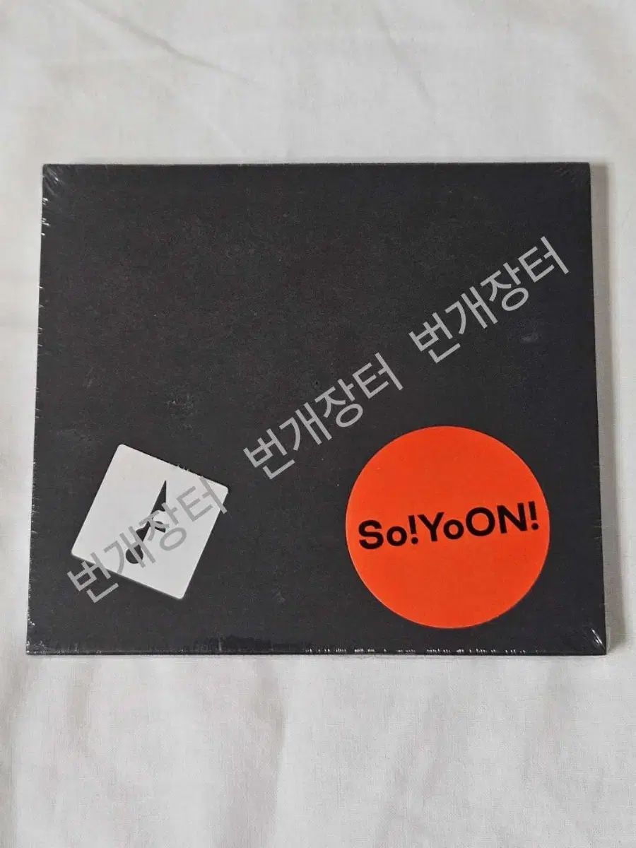 楽器・機材 未開封 ファン・ソユン （ So YoON ） ー CD