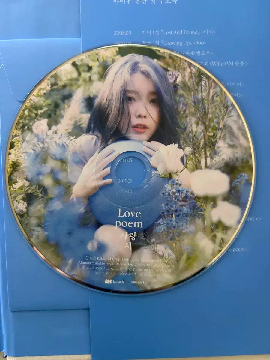 IU ラブソング love poem アルバム - メルカリ