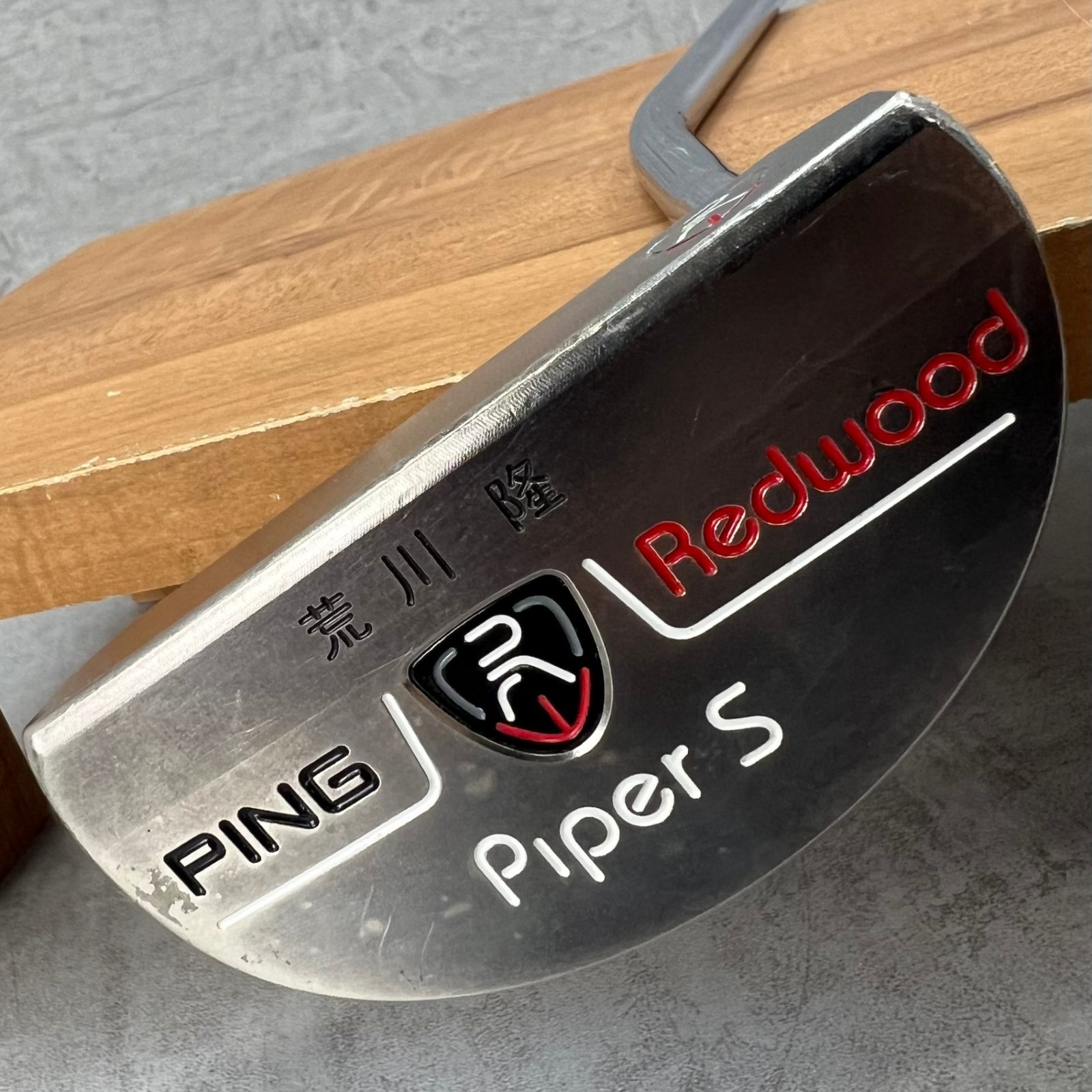PING Redwood Piper S メンズゴルフ パター 右利き用 ピン レッド