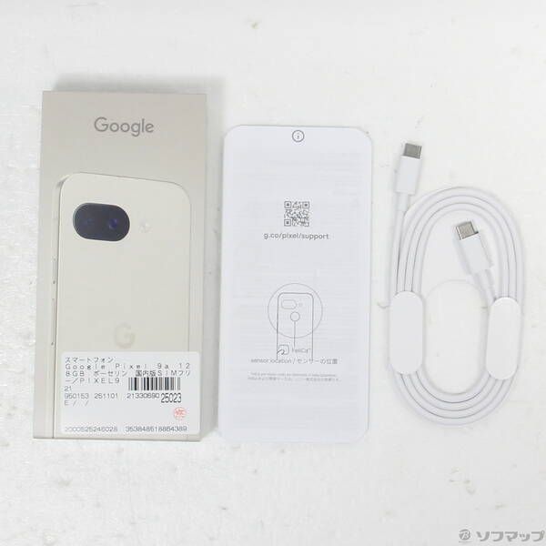 GooglePixel 9a ポーセリン 128GB SIMフリー[ケース付き］ GooglePixel 9a ポーセリン 128GB SIMフリー[ケース付き］ SIMフリー