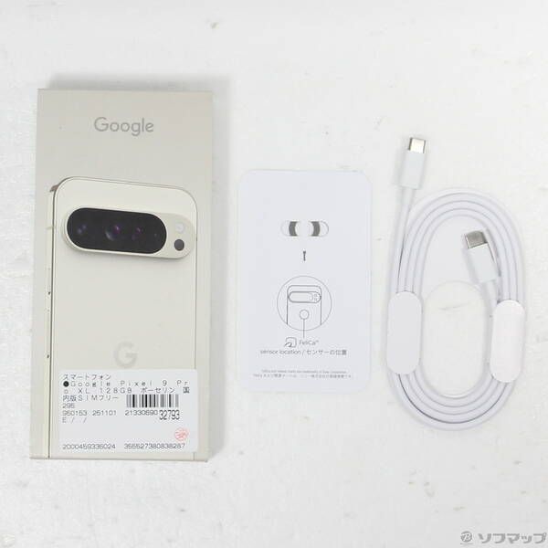 中古品〕 Google Pixel 9 Pro XL 128GB ポーセリン GQ57S SIMフリー