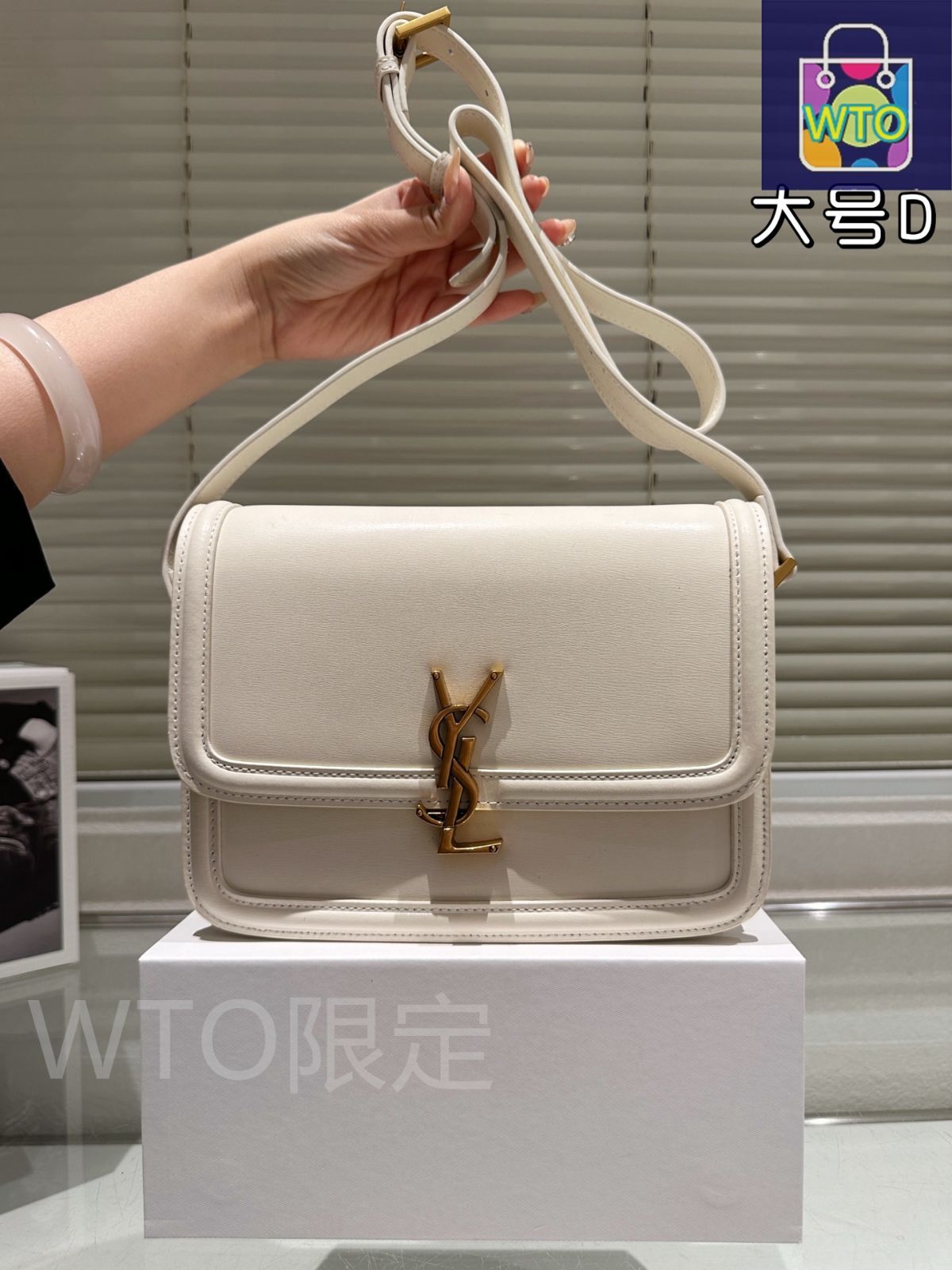 今日特価】YSL Solferino Original Single Tofu Bag イヴサンローラン