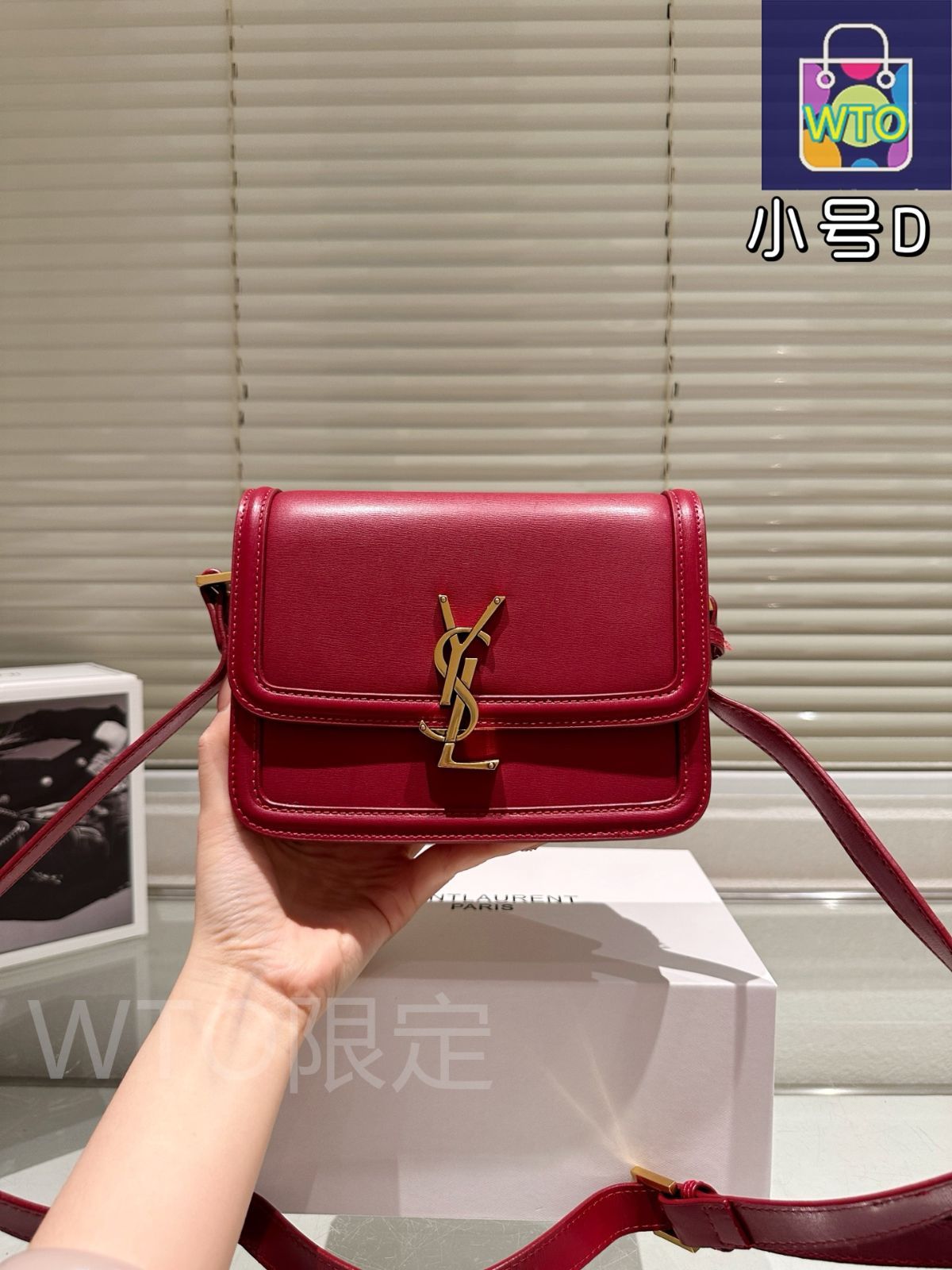 今日特価】YSL Solferino Original Single Tofu Bag イヴサンローラン