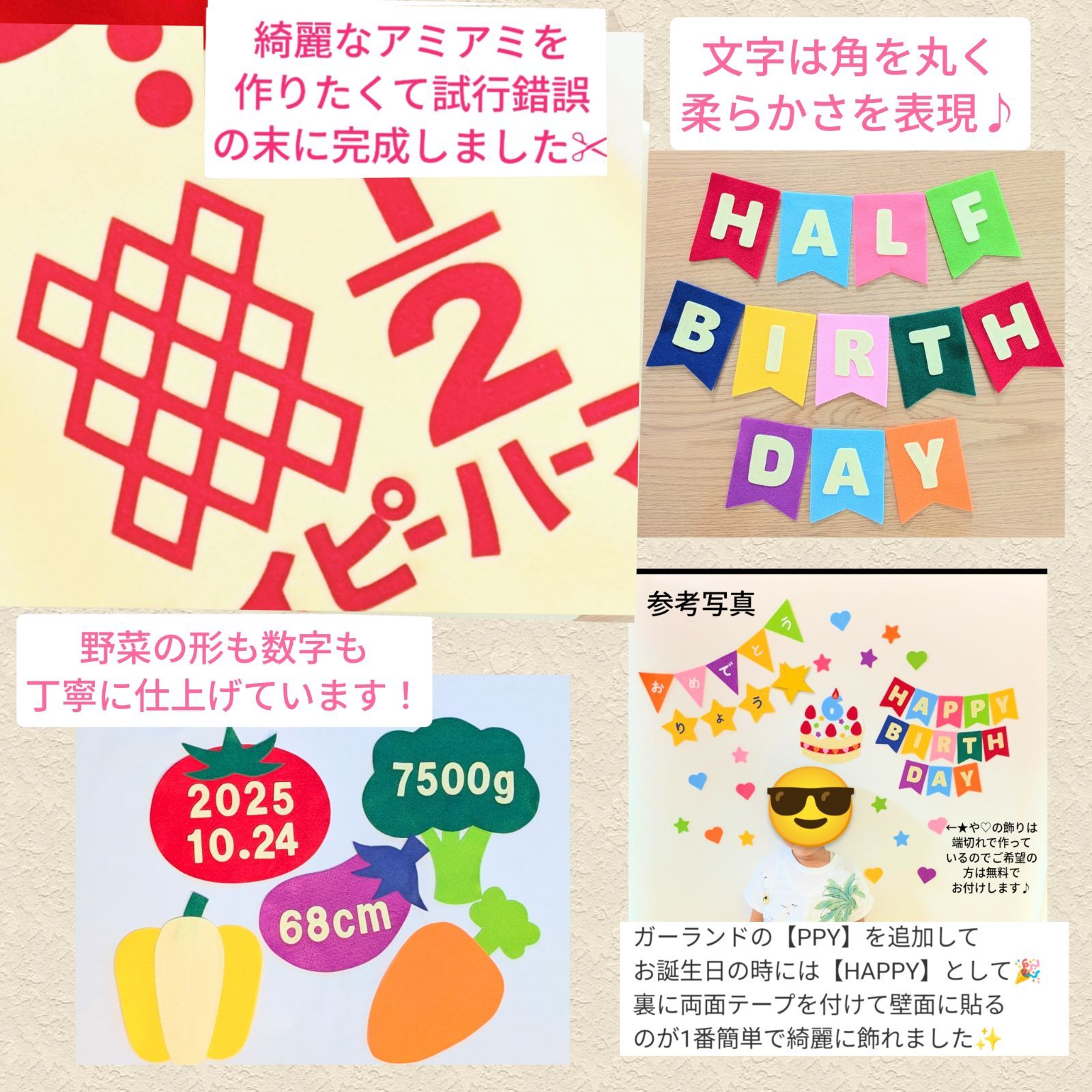 aaam様専用】ハーフバースデーロンパース - メルカリ