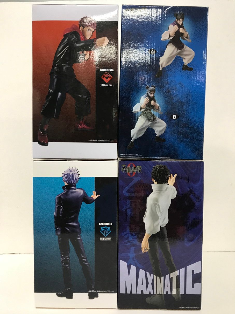 呪術廻戦 五条悟 虎杖悠仁 乙骨憂太 MAXIMATIC 21個 まとめ売り 呪術廻戦フィギュアMAXIMATIC五条悟 乙骨憂太 虎杖悠仁 まとめ売り