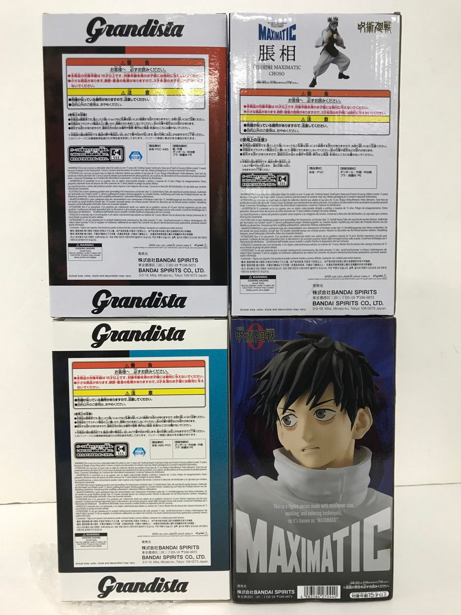 084 未開封 呪術廻戦 GRANDISTA 虎杖悠仁・五条悟 / MAXIMATIC 脹相(B