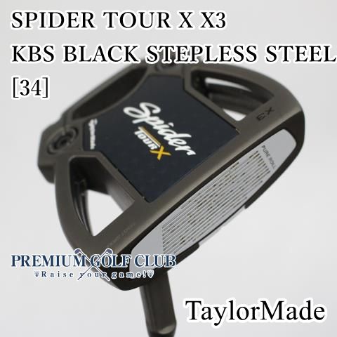 美品中古】[B+ランク] パター テーラーメイド スパイダーツアーX