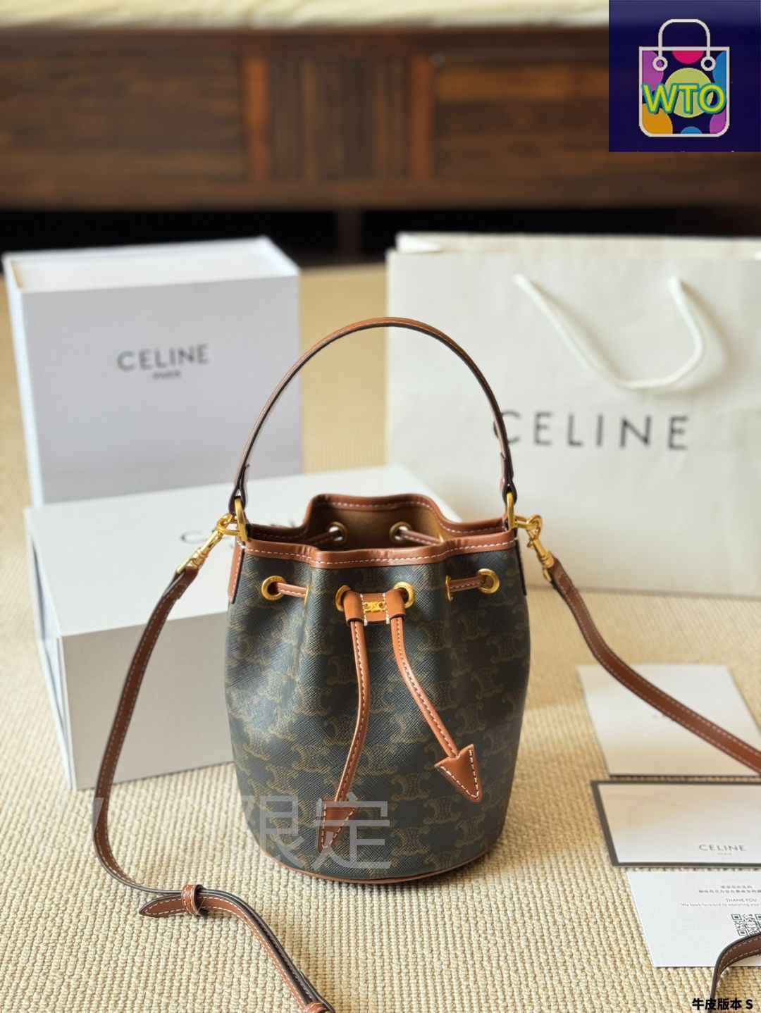 今日特価】CELINE Teen Clara Small Drawstring Bucket Bag / セリーヌ