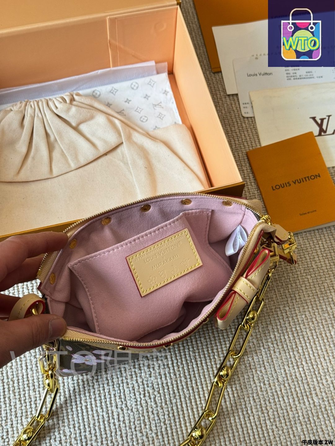 今日特価】Louis Vuitton x 村上隆 桜ピローバッグ - メルカリ