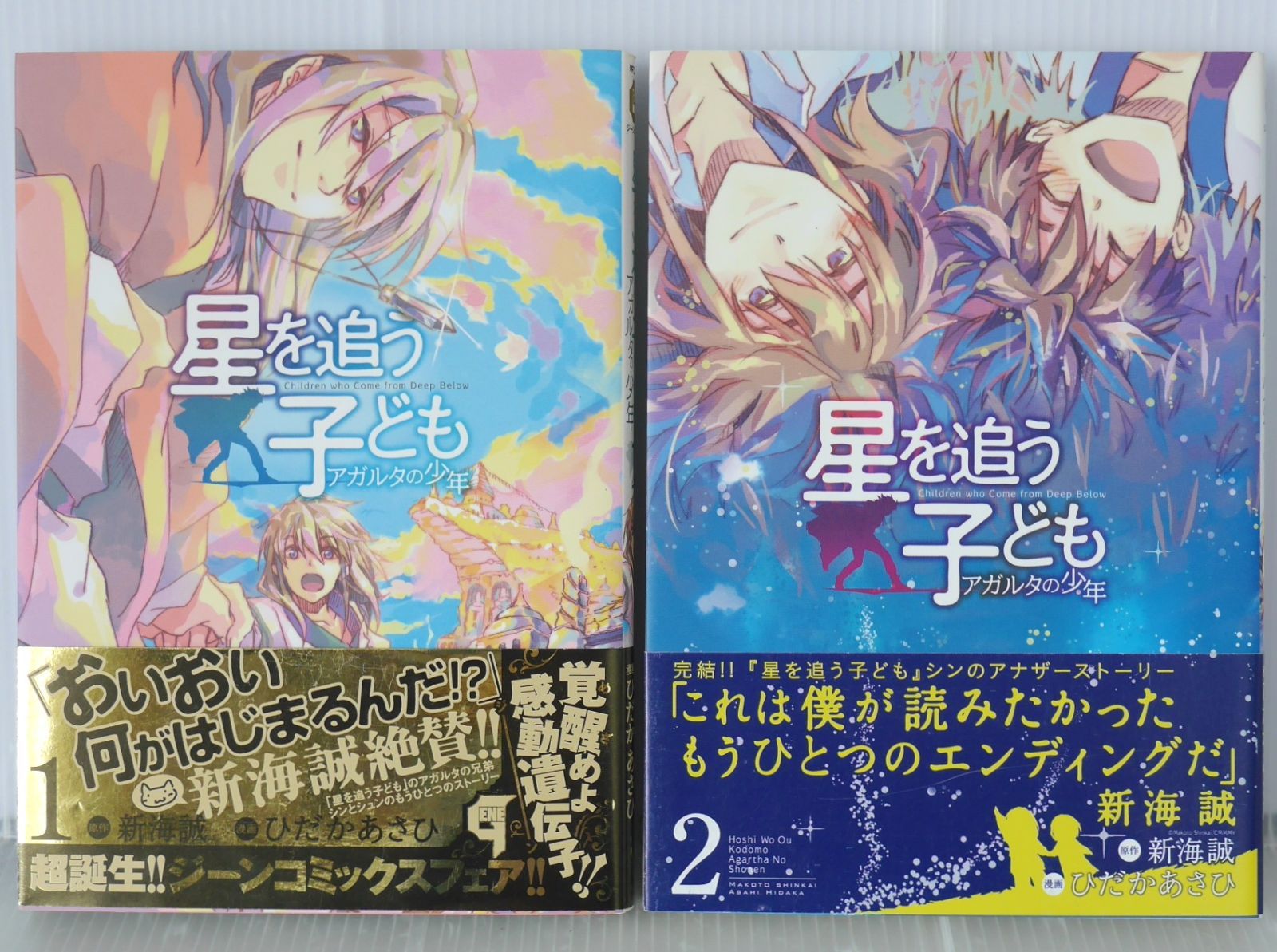 人気モデル⭐初心者応援セット⭐運動会・紅葉！ Nikon D5300 ⭐一眼