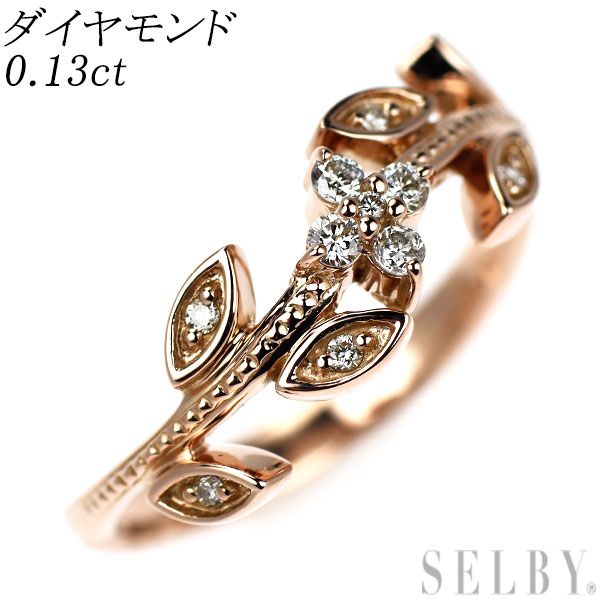 K18PG ダイヤモンド リング 0.13ct 植物 - メルカリ