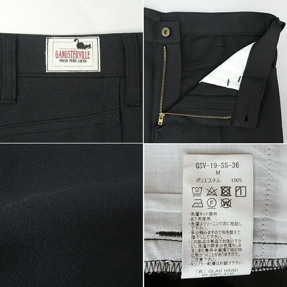完売品　ギャングスタービル スラックス　sサイズ 楽天市場】GANGSTERVILLE ギャングスタービル / 「DEVILS TROUSERS