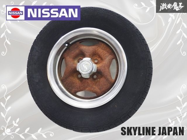 日産 純正 R31 スカイライン 14インチ 鉄ホイール 4本 ホイールキャップ 日産 純正 R31 スカイライン 14インチ 鉄ホイール 4本 ホイールキャップ