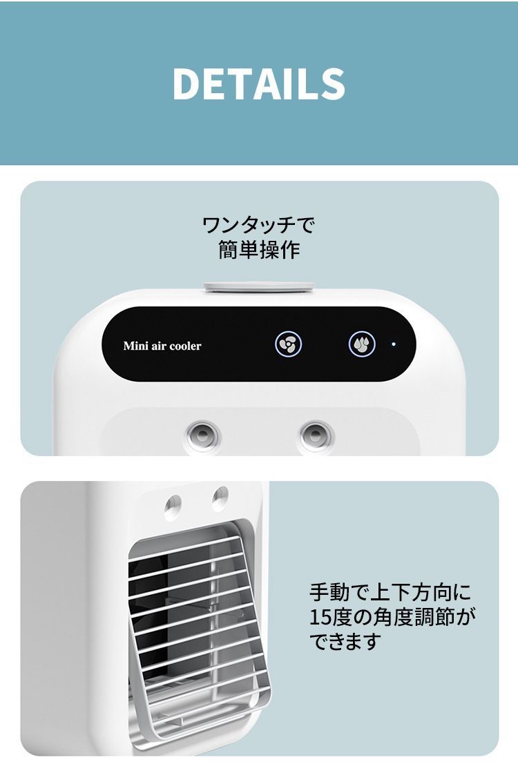 水冷ファン 扇風機 冷風扇 卓上冷風機 500ml水タンク 大容量 氷入れ可