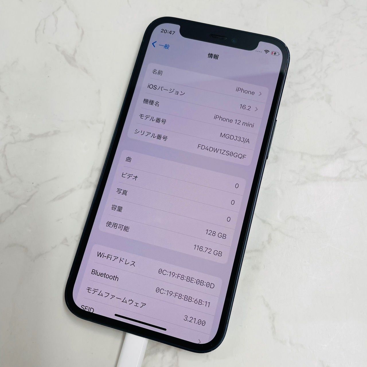 iPhone 12 mini 128GB MGDJ3J/A バッテリー88% iPhone 12 mini 128GB MGDJ3J/A スマートフォン バッテリー最大容量88