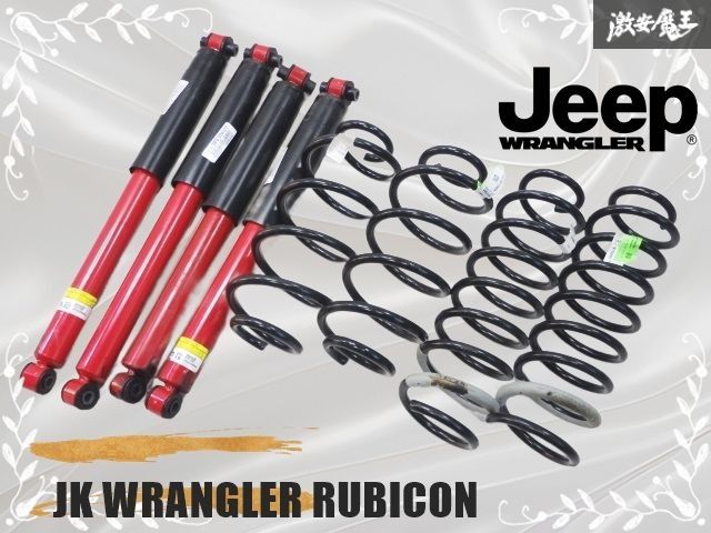 ☆良品/抜け無し☆ Chrysler/クライスラー JEEP JK ラングラー