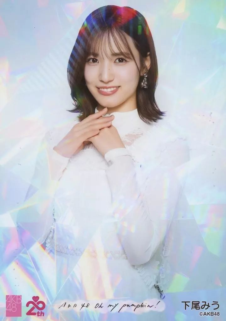 中古】生写真(AKB48・SKE48) AKB48/下尾みう/CD「Oh my pumpkin