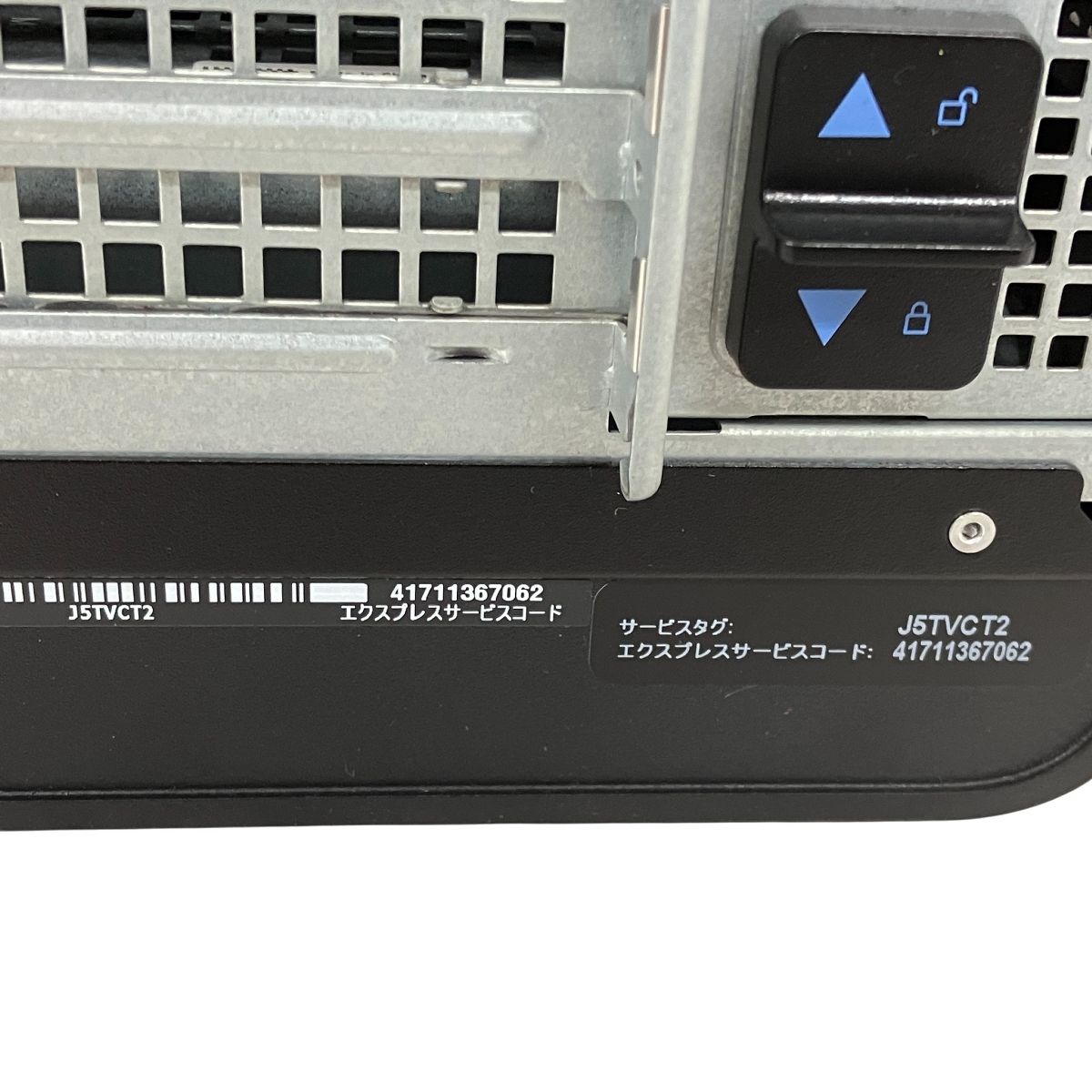 Dell XPS 8930 デスクトップ PC i7 8700 16GB HDD 2TB SSD 256GB GTX