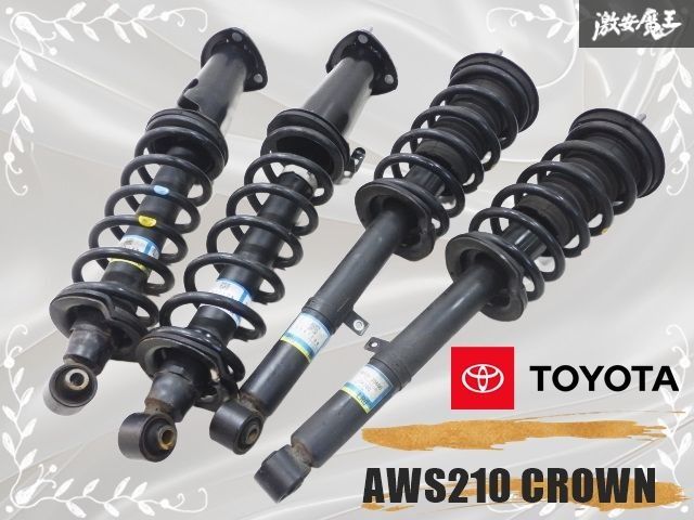 トヨタ 純正 AWS210 210系 クラウン アスリート 後期 サスペンション