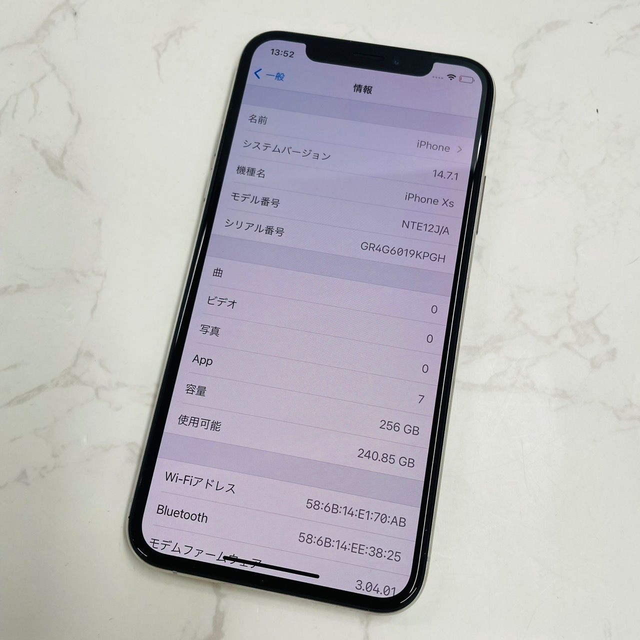 Apple iPhoneXS 256GB NTE12J/A docomo判定◯ バッテリー100% 管理番号