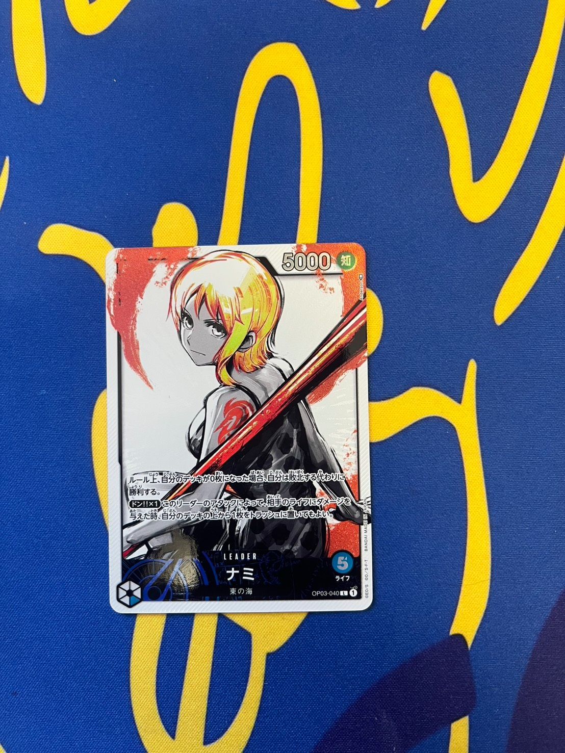 青ナミ リーダーパラレル OP03-040 - メルカリ