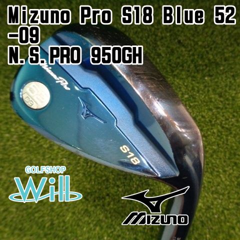 中古】ウェッジ ミズノ Mizuno Pro S18 Blue 52-09/N.S.PRO 950GH/S/52