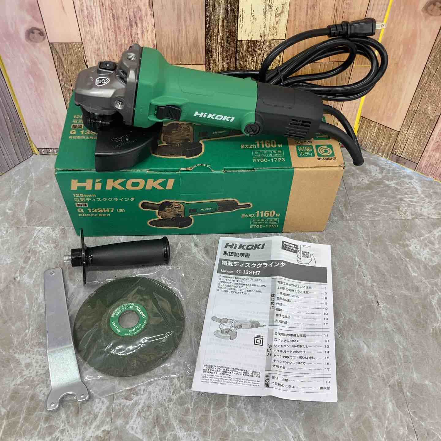 人気商品】HiKOKI(ハイコーキ) AC100V ディスクグラインダー G1 【公式