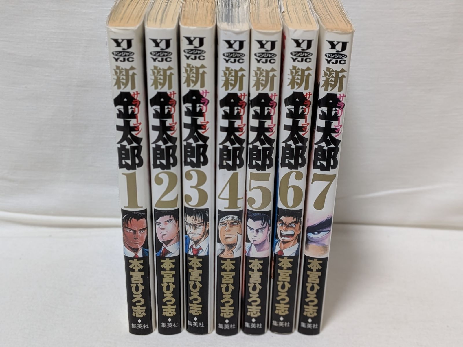新サラリーマン金太郎☆本宮ひろ志☆コミック7巻完結セット - メルカリ