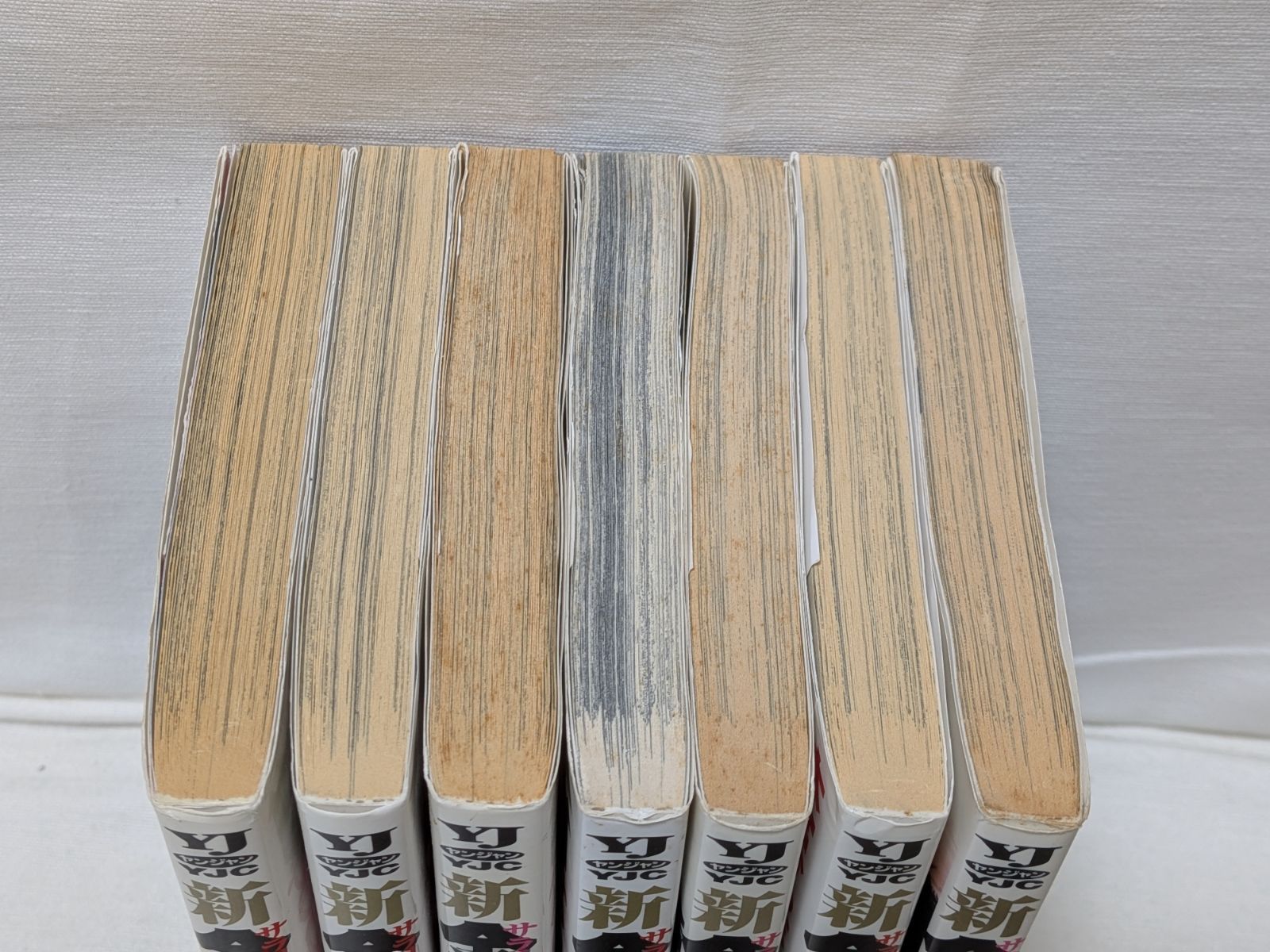 新サラリーマン金太郎☆本宮ひろ志☆コミック7巻完結セット - メルカリ