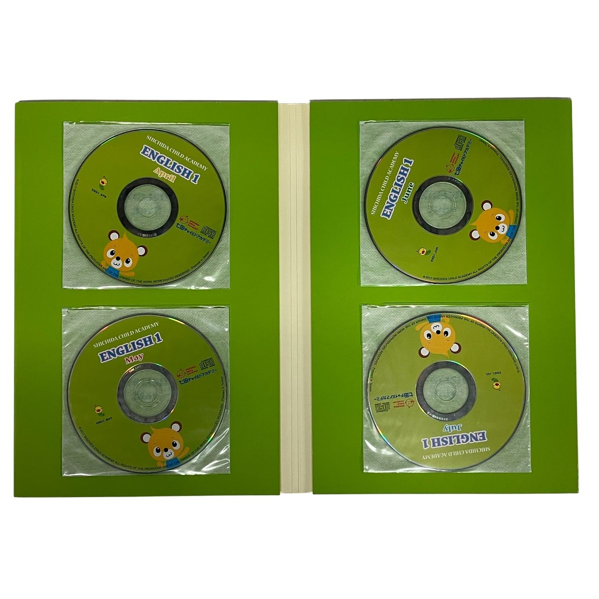 七田チャイルドアカデミー EQWEL ENGLISH1.2 イクエル イングリッシュ