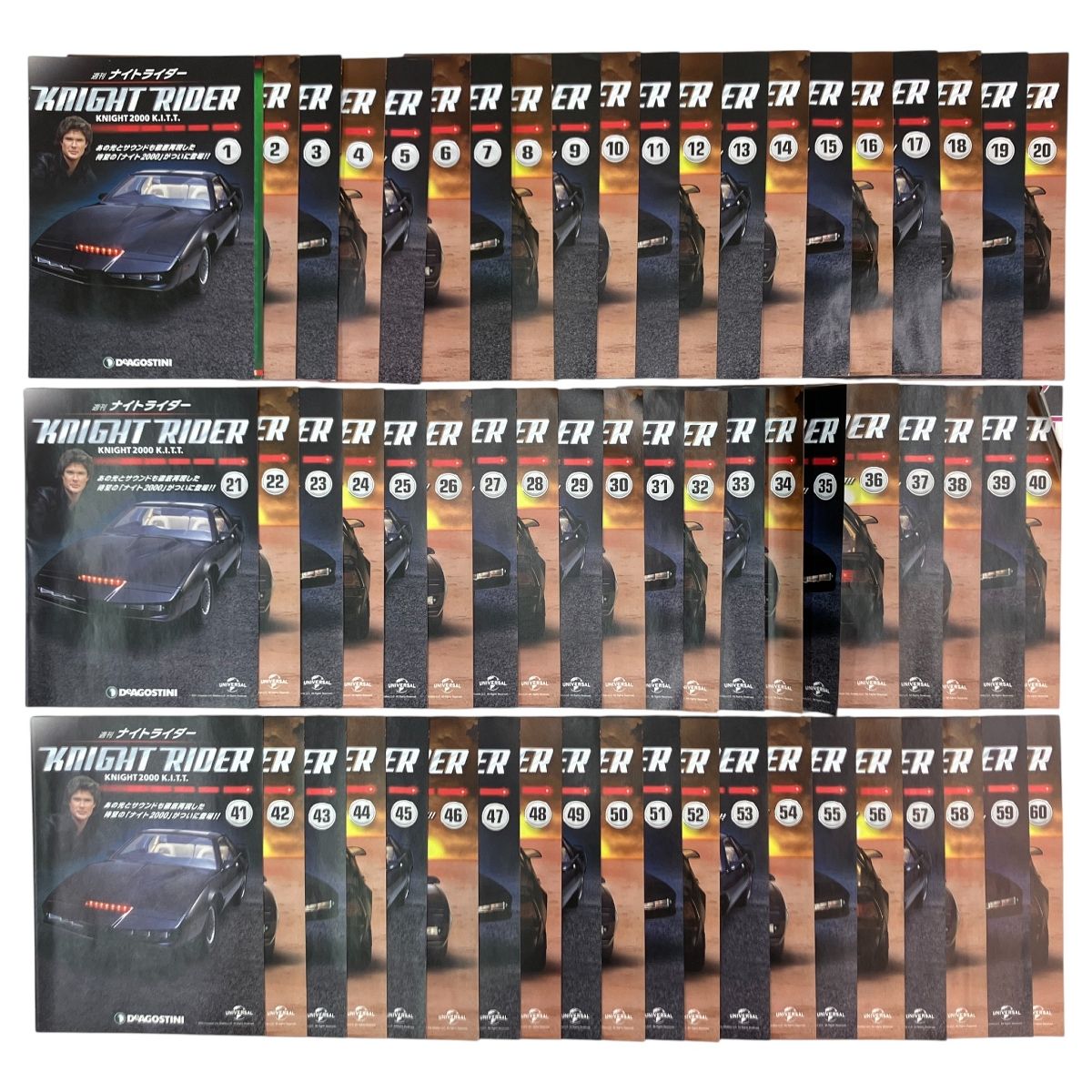 デアゴスティーニ ナイトライダー 全110巻セット ナイトライダー【全110号】キット | デアゴスティーニ公式