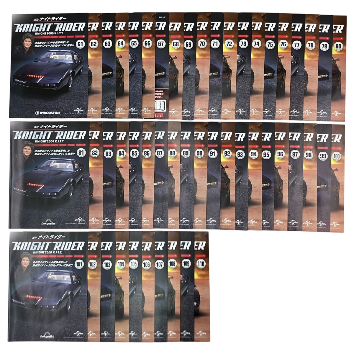 デアゴスティーニ　週刊ナイトライダー　完成品 ナイトライダー【全110号】キット | デアゴスティーニ公式