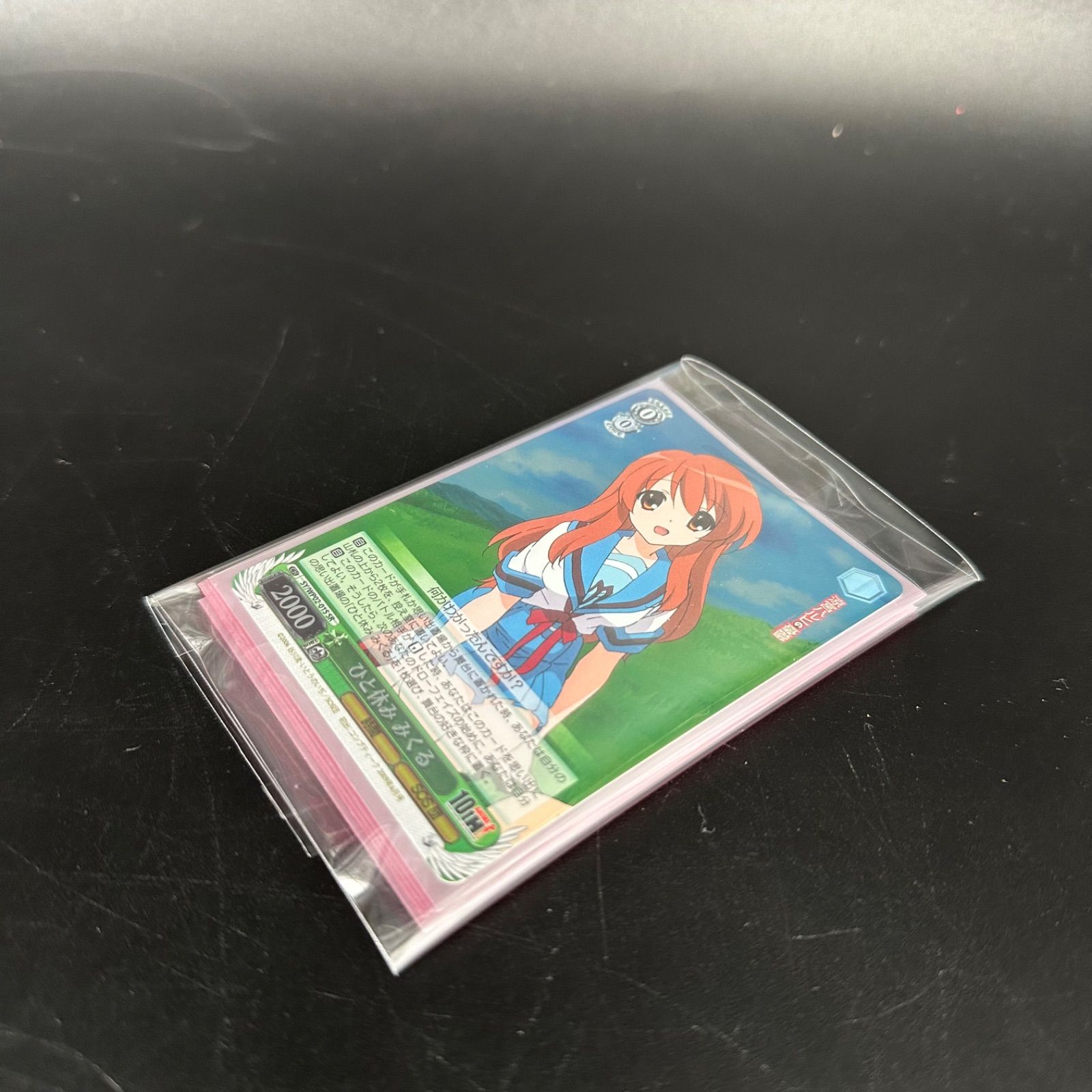 ヴァイスシュヴァルツ 涼宮ハルヒの憂鬱 ひと休み SR ハルヒ みくる