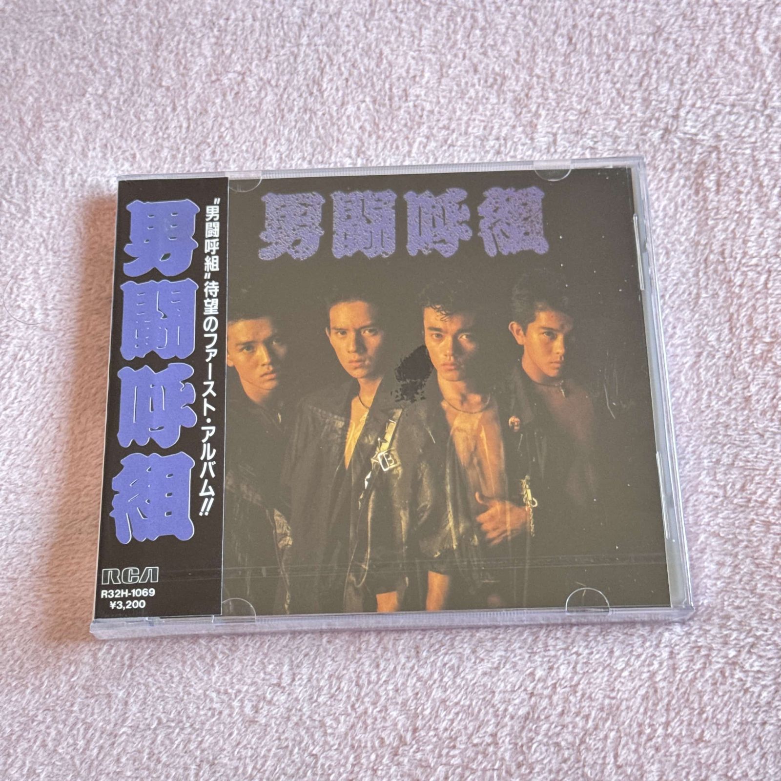 男闘呼組「男闘呼組」ファーストアルバム CD - メルカリ