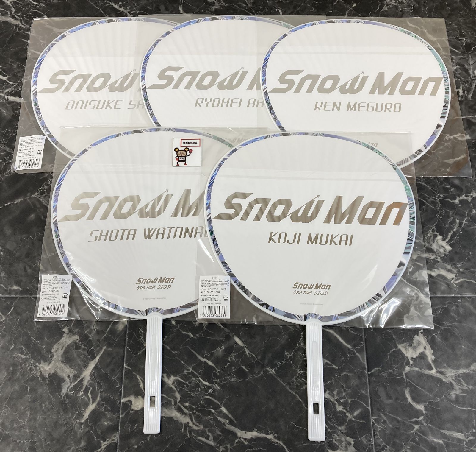 08. Snow Man ASIA TOUR 2D.2D. ジャンボうちわ 5点セット - メルカリ